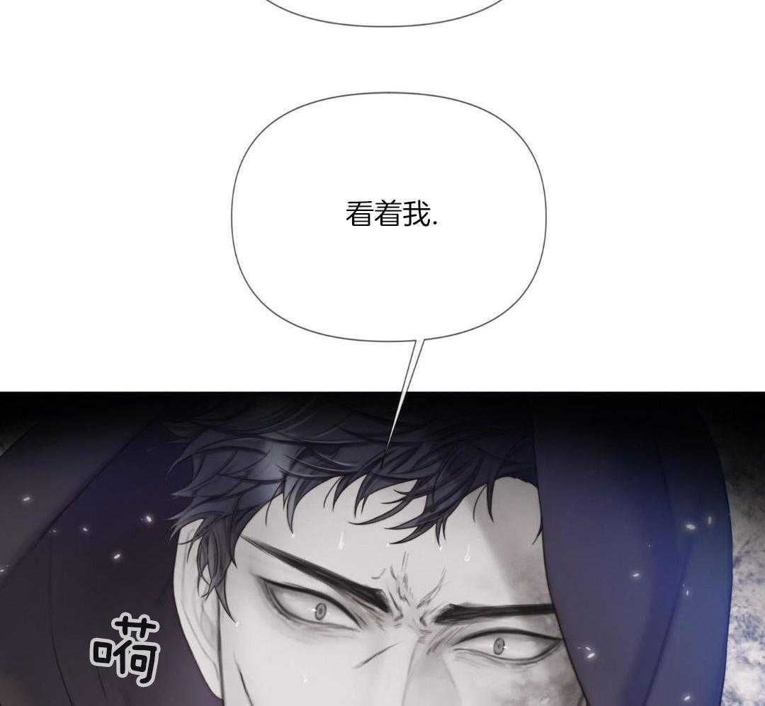 《危险交易》漫画最新章节第31话免费下拉式在线观看章节第【50】张图片