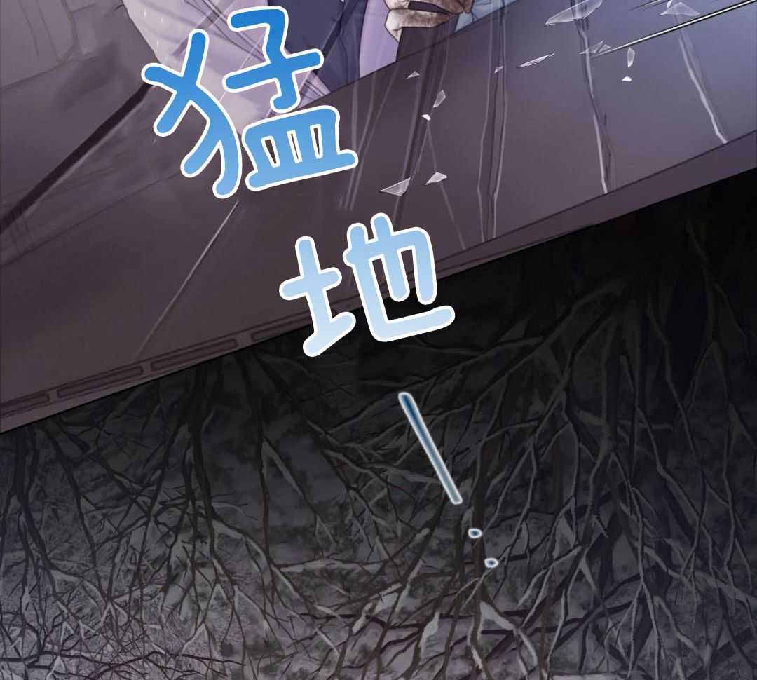 《危险交易》漫画最新章节第30话免费下拉式在线观看章节第【31】张图片