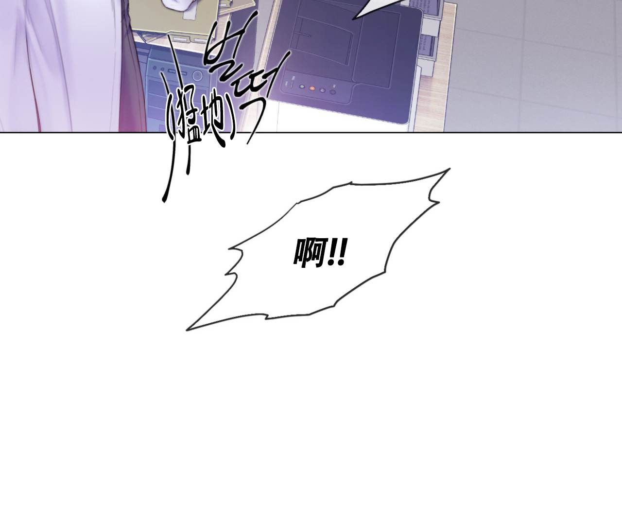 《危险交易》漫画最新章节第2话免费下拉式在线观看章节第【12】张图片