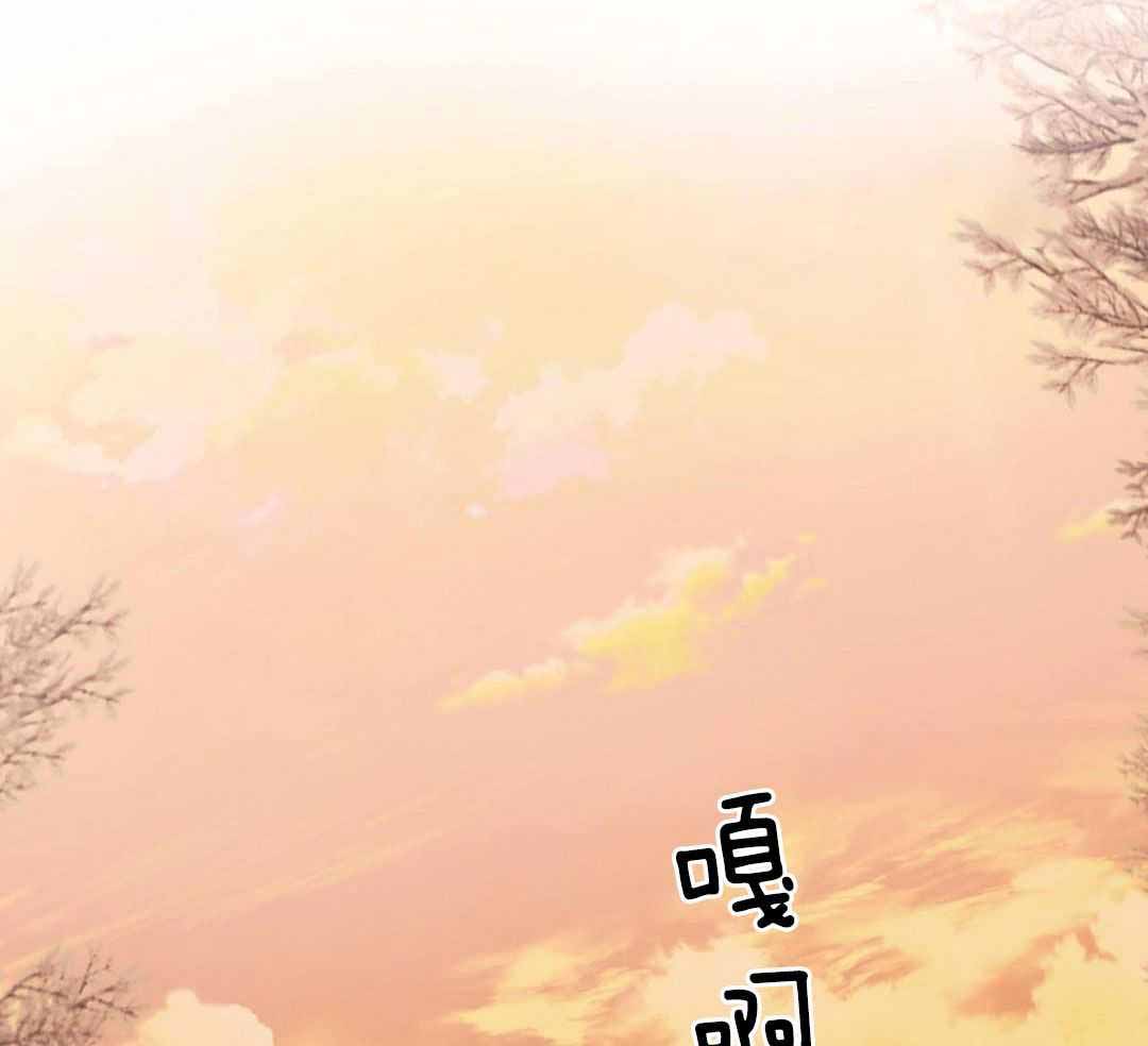 《危险交易》漫画最新章节第23话免费下拉式在线观看章节第【51】张图片