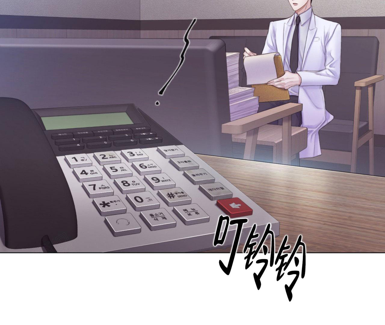 《危险交易》漫画最新章节第11话免费下拉式在线观看章节第【45】张图片