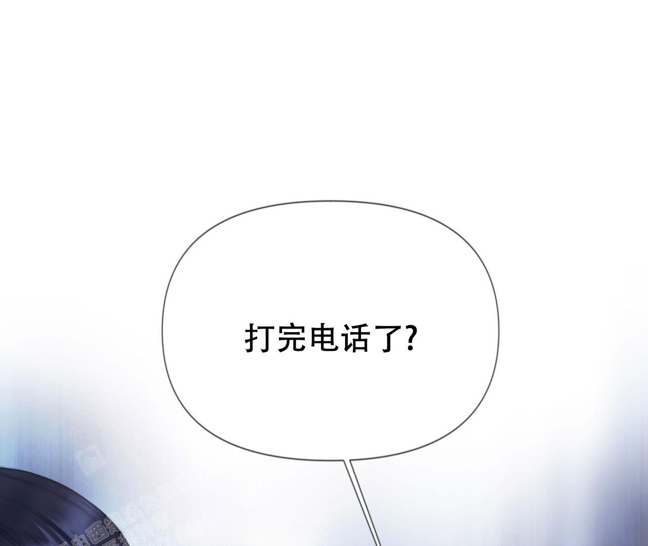 《危险交易》漫画最新章节第8话免费下拉式在线观看章节第【25】张图片