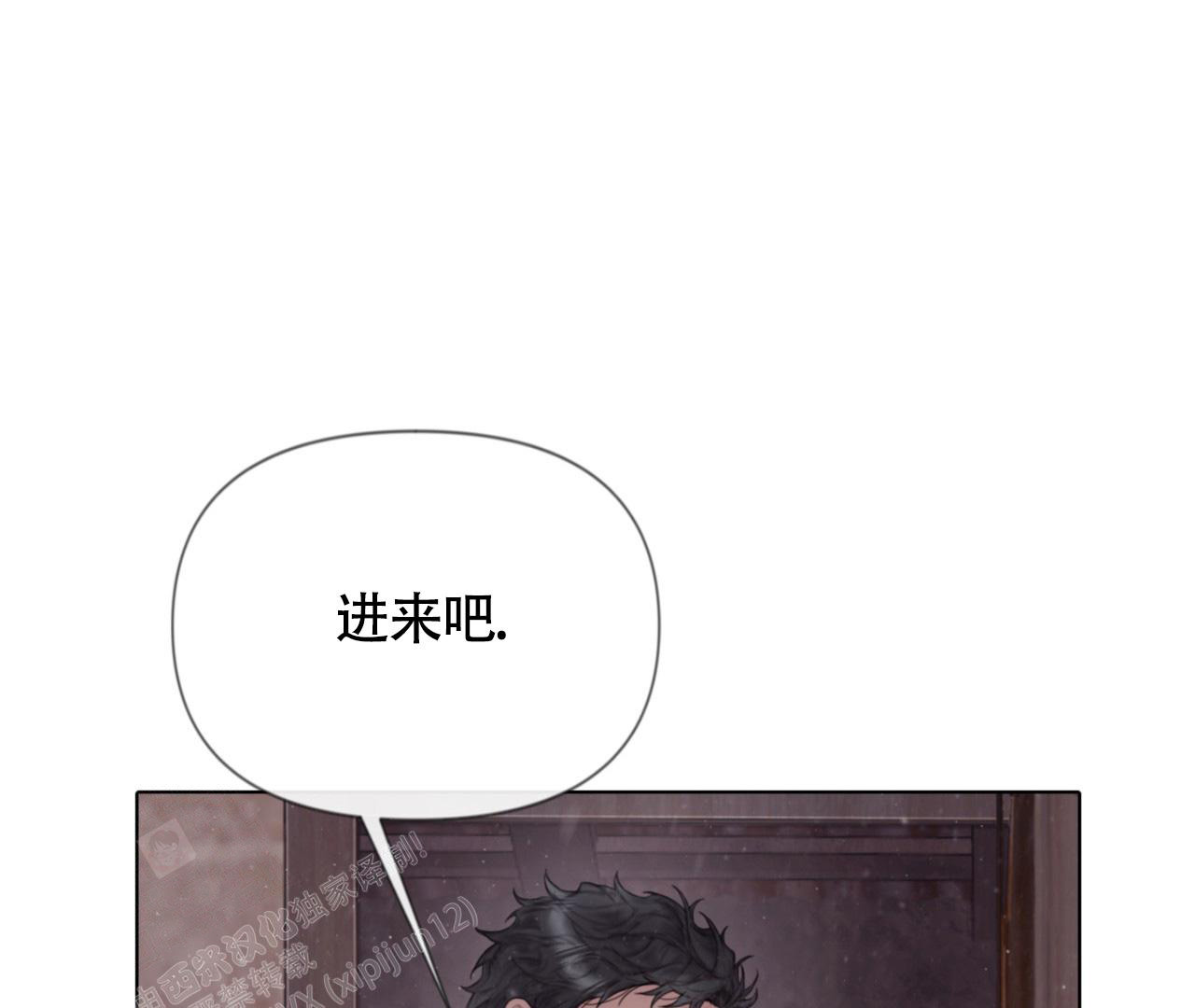 《危险交易》漫画最新章节第14话免费下拉式在线观看章节第【30】张图片