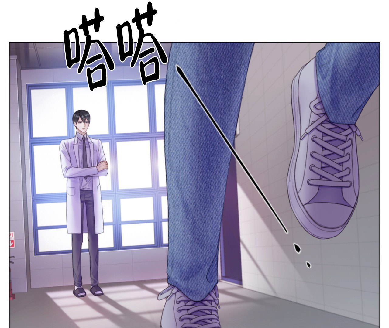 《危险交易》漫画最新章节第3话免费下拉式在线观看章节第【37】张图片