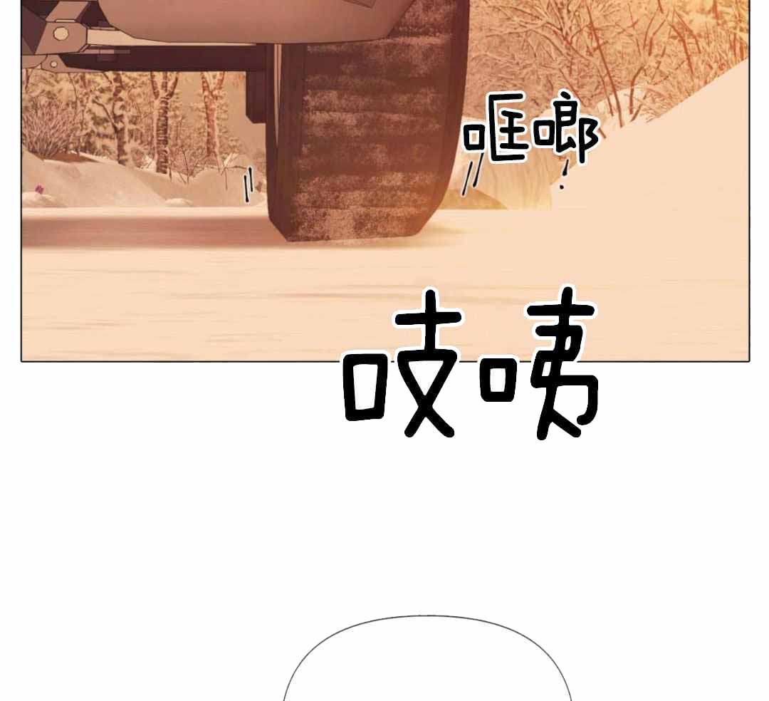 《危险交易》漫画最新章节第23话免费下拉式在线观看章节第【56】张图片