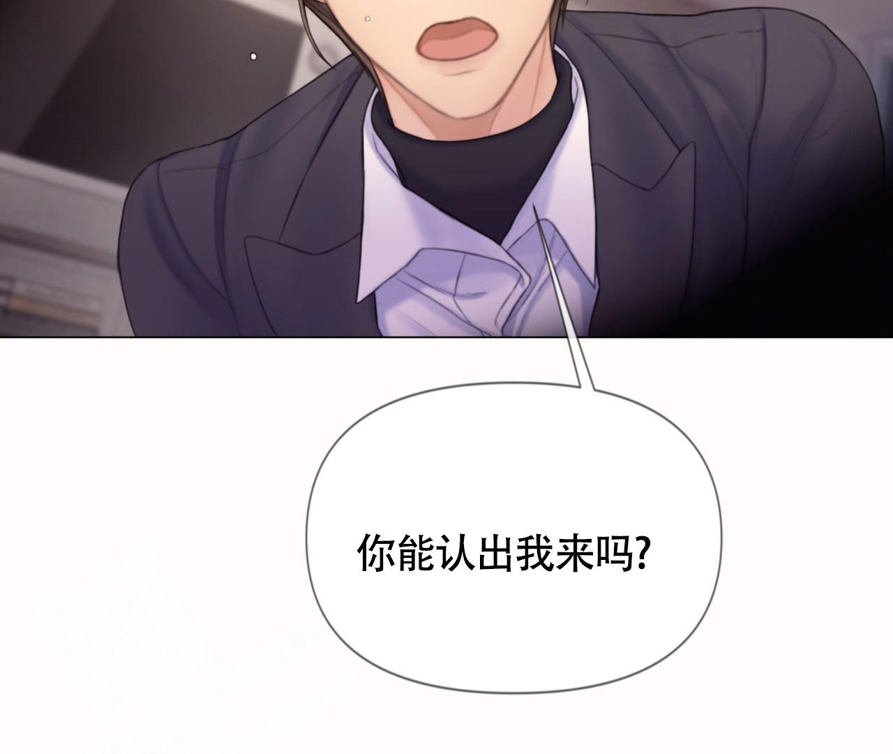 《危险交易》漫画最新章节第13话免费下拉式在线观看章节第【32】张图片