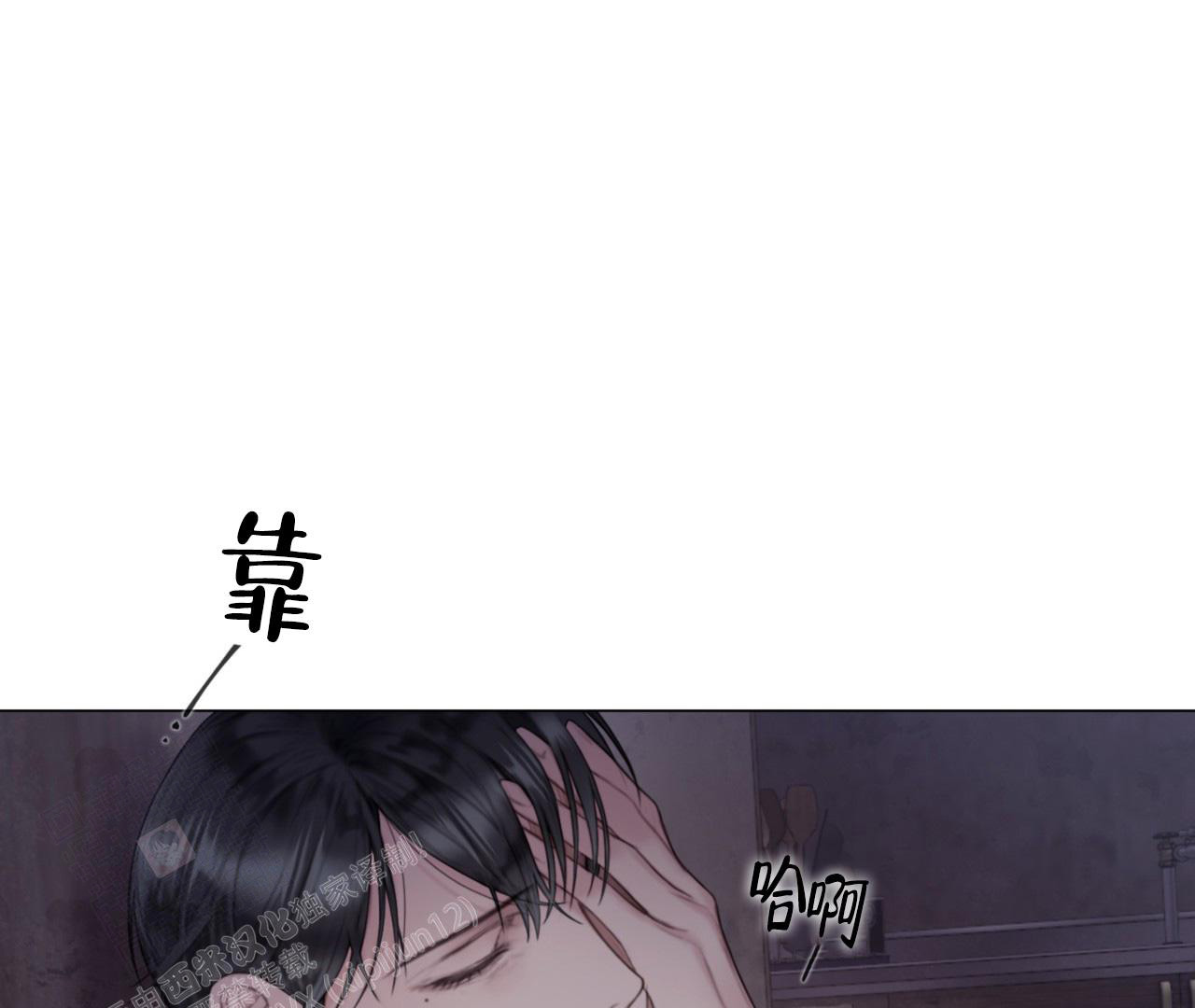 《危险交易》漫画最新章节第19话免费下拉式在线观看章节第【1】张图片