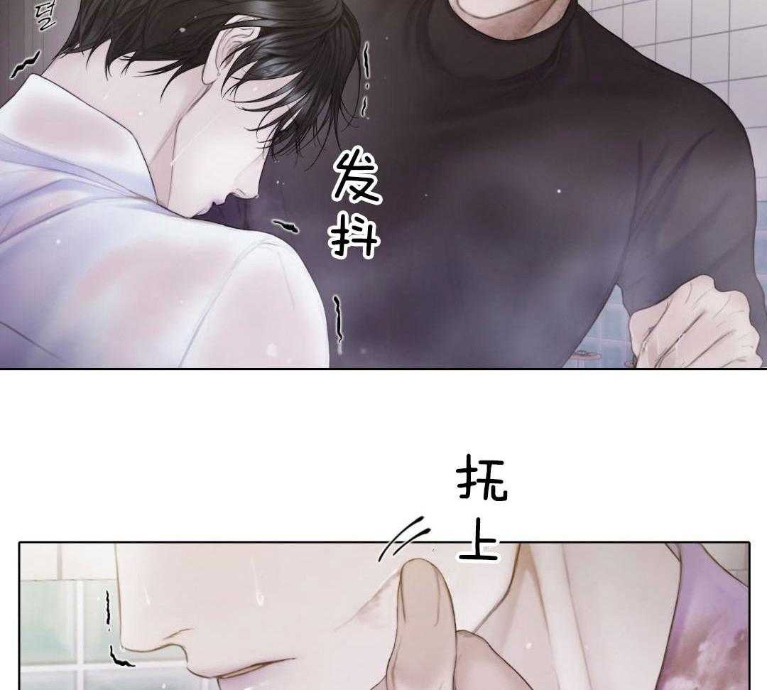 《危险交易》漫画最新章节第32话免费下拉式在线观看章节第【12】张图片