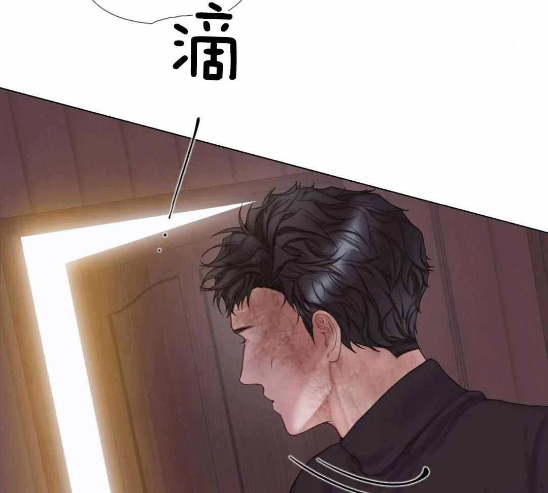 《危险交易》漫画最新章节第32话免费下拉式在线观看章节第【5】张图片