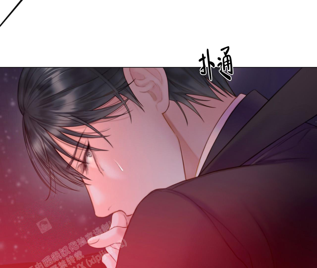 《危险交易》漫画最新章节第4话免费下拉式在线观看章节第【17】张图片