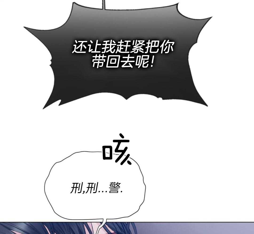 《危险交易》漫画最新章节第29话免费下拉式在线观看章节第【32】张图片