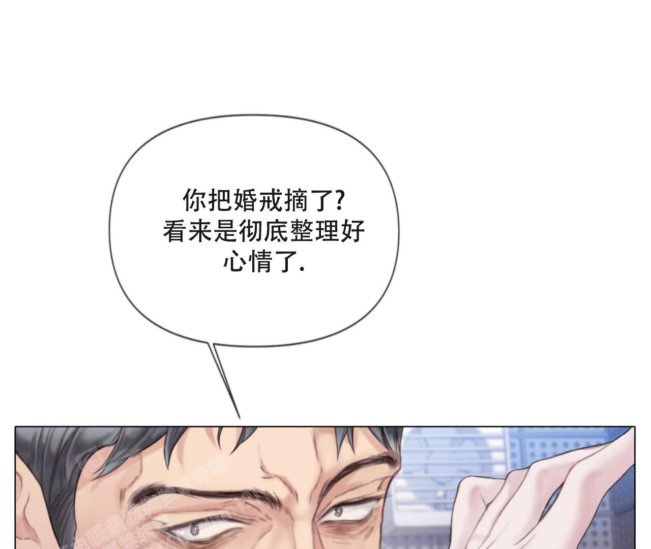 《危险交易》漫画最新章节第5话免费下拉式在线观看章节第【12】张图片