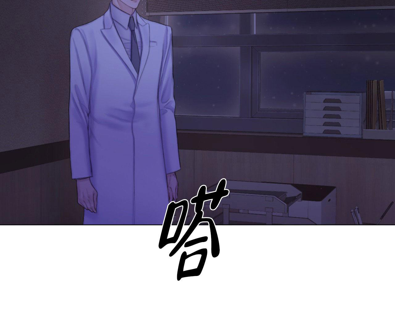 《危险交易》漫画最新章节第11话免费下拉式在线观看章节第【12】张图片