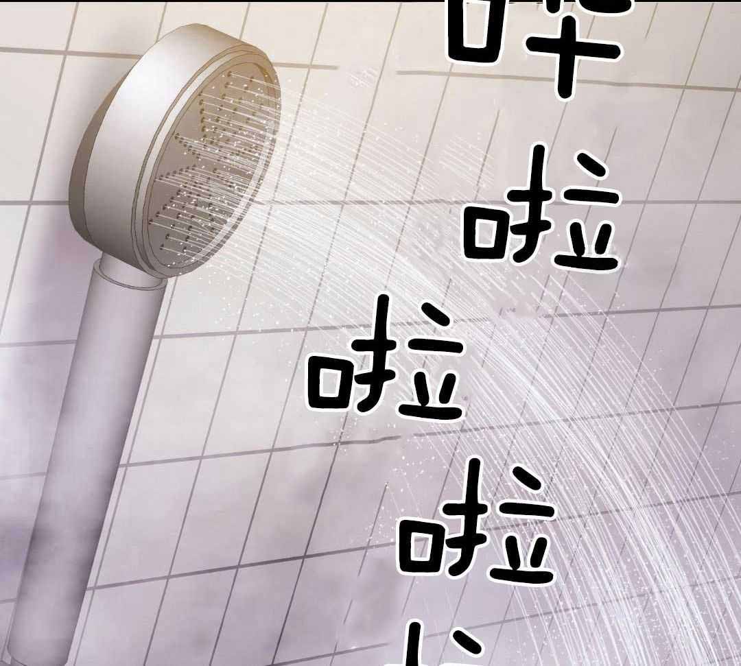 《危险交易》漫画最新章节第32话免费下拉式在线观看章节第【14】张图片