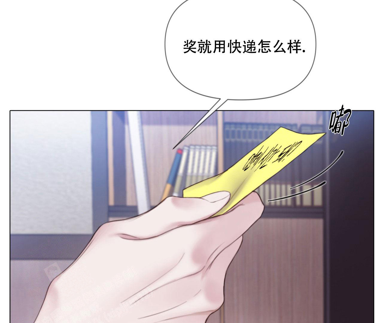 《危险交易》漫画最新章节第11话免费下拉式在线观看章节第【61】张图片