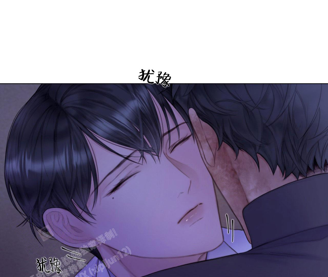 《危险交易》漫画最新章节第11话免费下拉式在线观看章节第【4】张图片