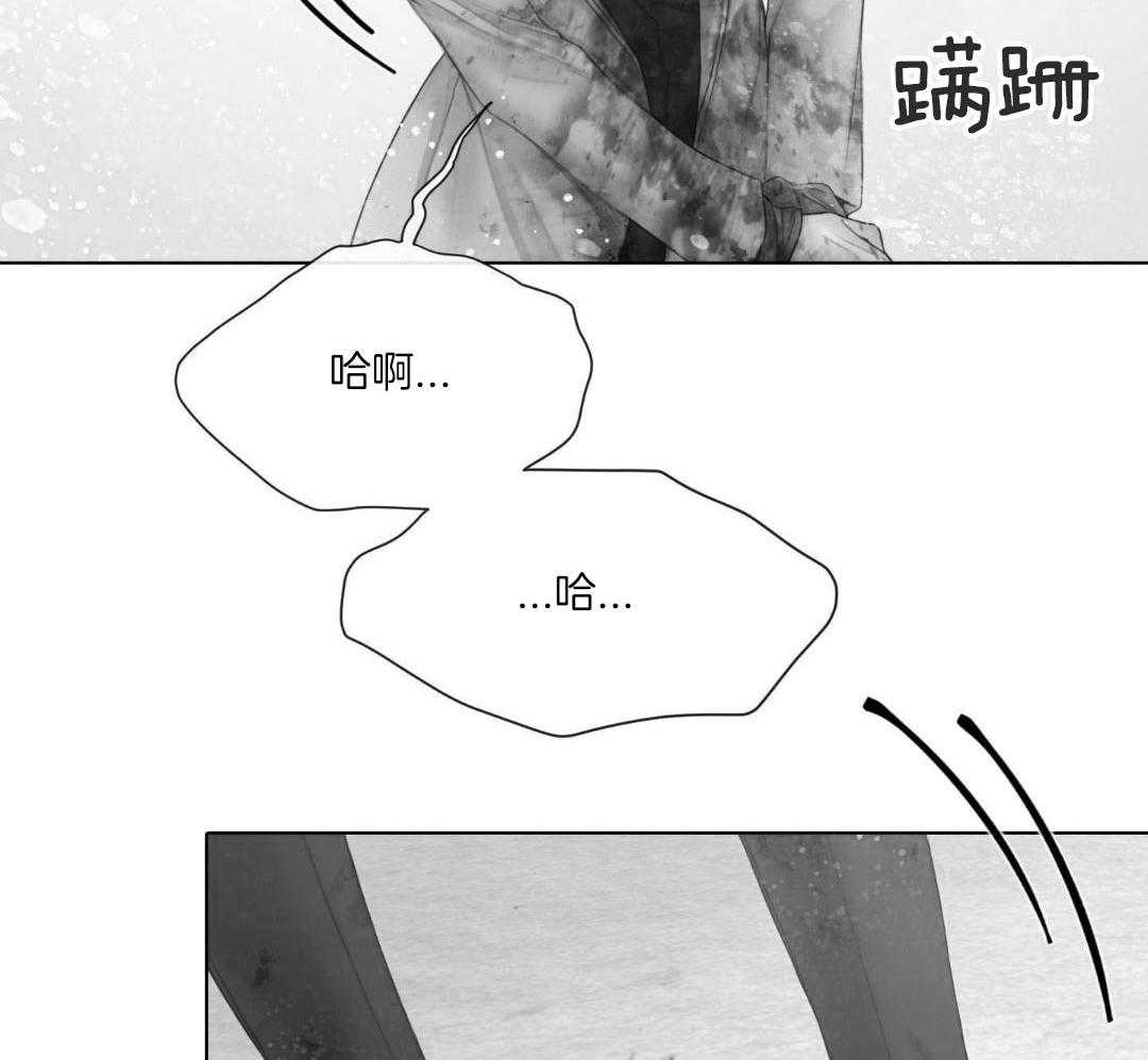 《危险交易》漫画最新章节第31话免费下拉式在线观看章节第【14】张图片