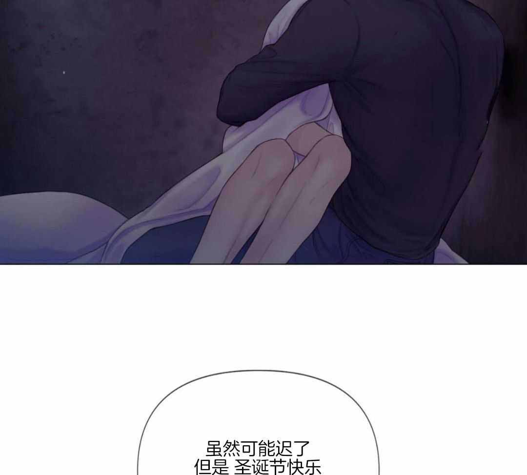 《危险交易》漫画最新章节第20话免费下拉式在线观看章节第【44】张图片