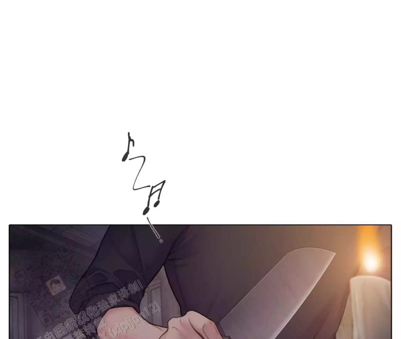 《危险交易》漫画最新章节第17话免费下拉式在线观看章节第【5】张图片