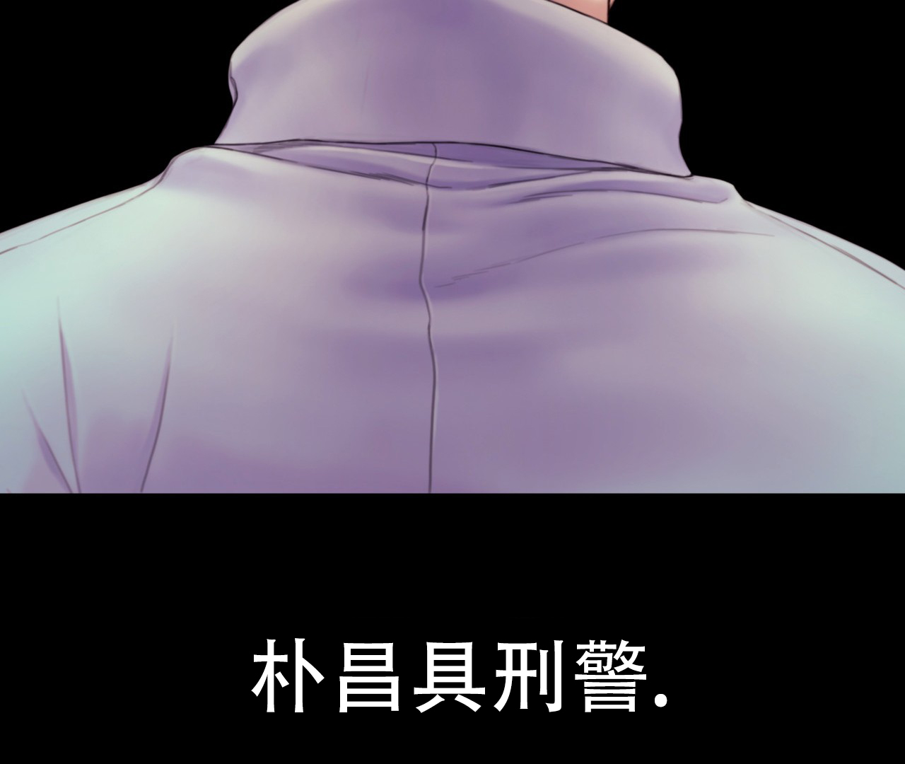 《危险交易》漫画最新章节第2话免费下拉式在线观看章节第【28】张图片