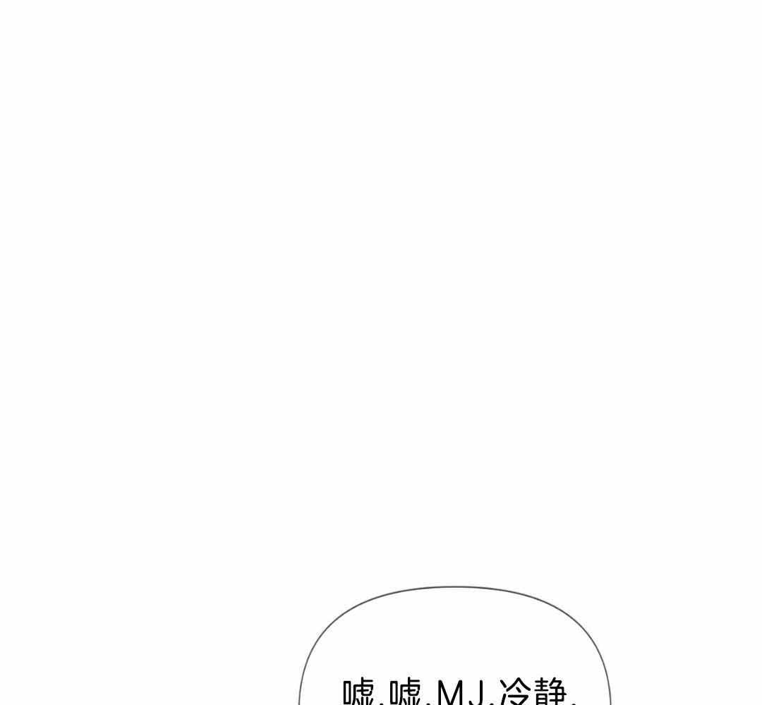 《危险交易》漫画最新章节第23话免费下拉式在线观看章节第【1】张图片