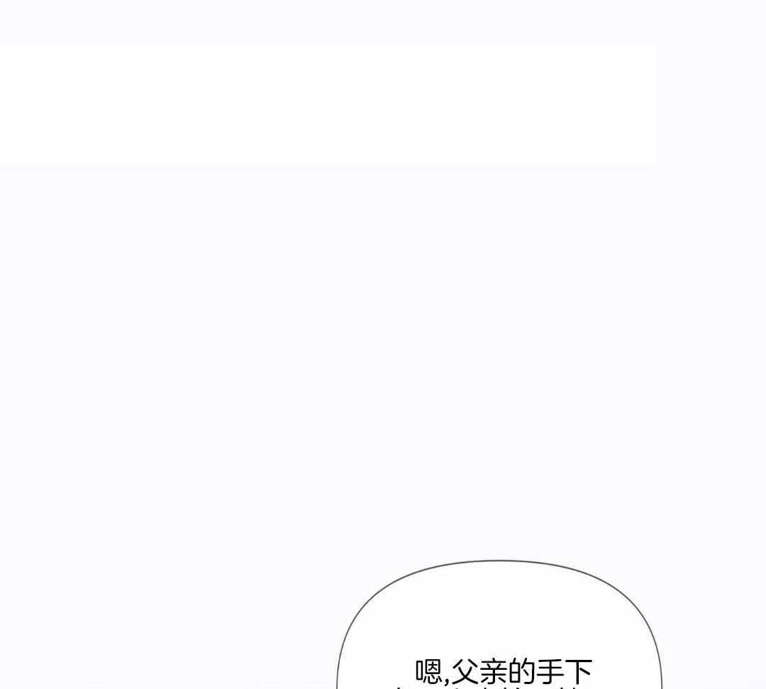 《危险交易》漫画最新章节第32话免费下拉式在线观看章节第【1】张图片