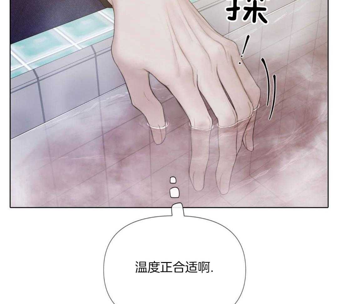《危险交易》漫画最新章节第32话免费下拉式在线观看章节第【10】张图片