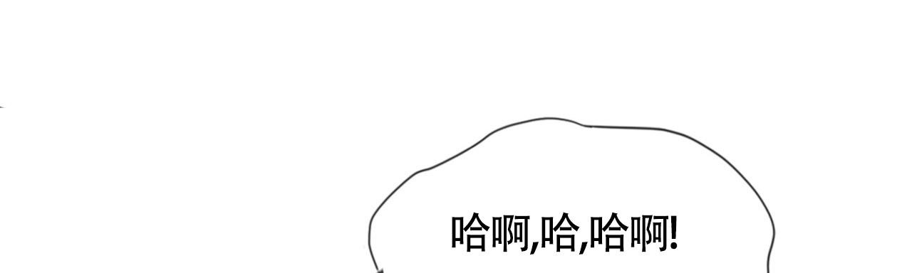 《危险交易》漫画最新章节第16话免费下拉式在线观看章节第【69】张图片