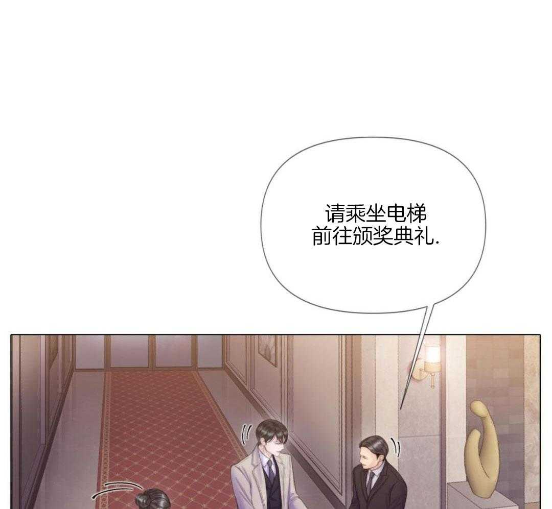 《危险交易》漫画最新章节第26话免费下拉式在线观看章节第【28】张图片