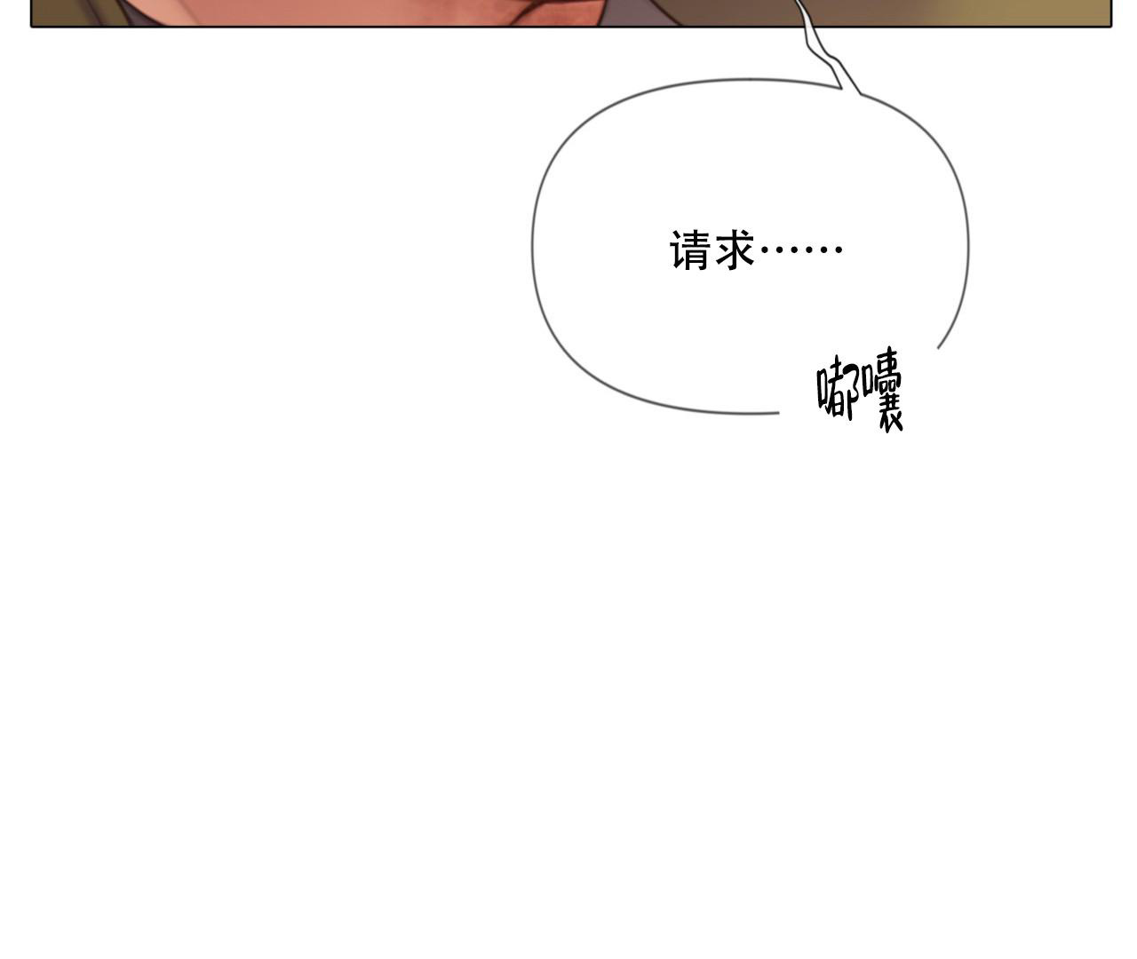 《危险交易》漫画最新章节第7话免费下拉式在线观看章节第【27】张图片