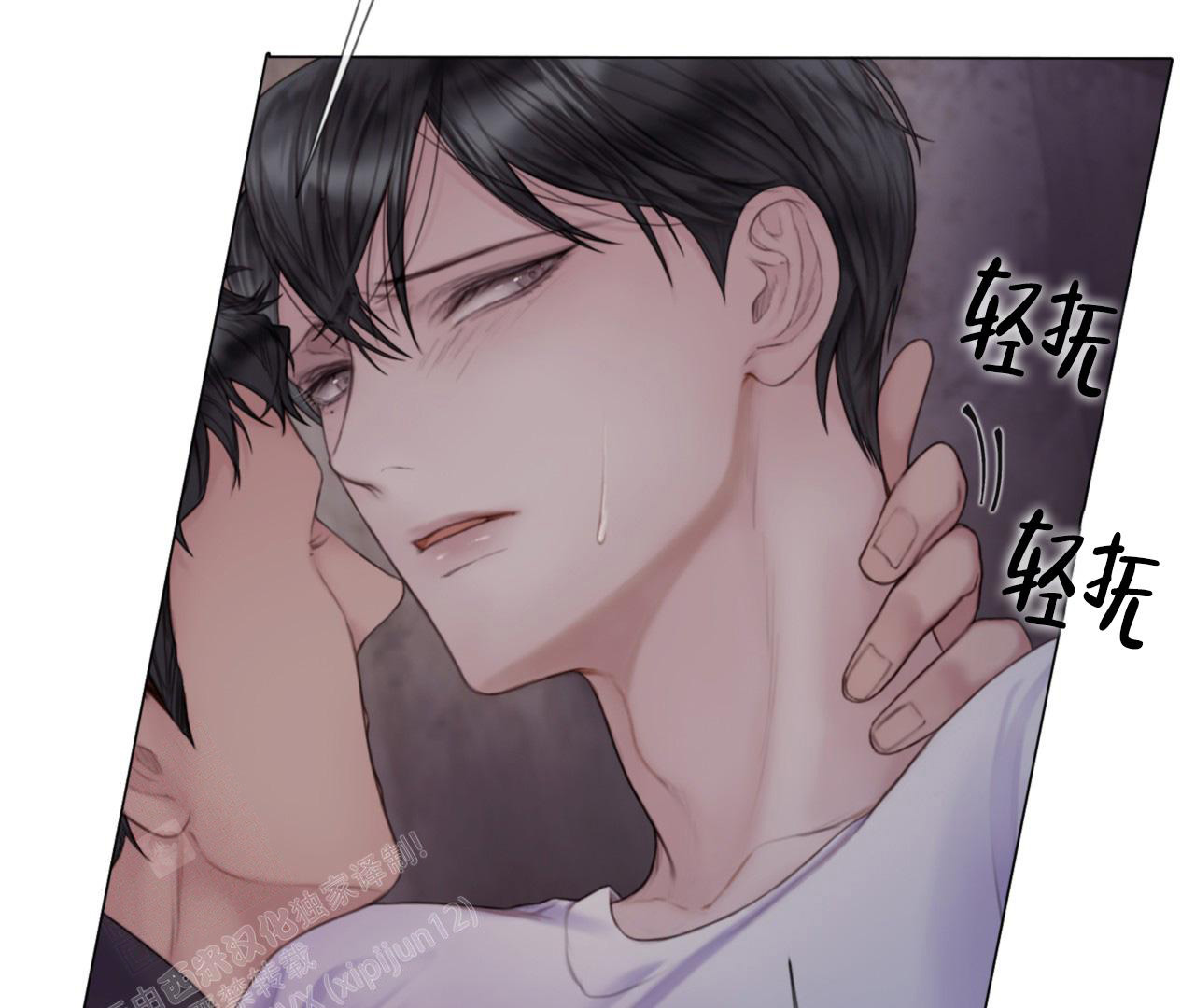 《危险交易》漫画最新章节第16话免费下拉式在线观看章节第【18】张图片