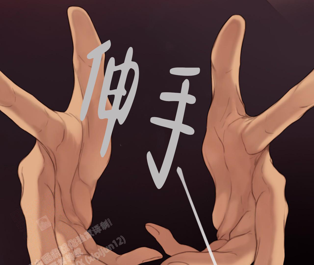 《危险交易》漫画最新章节第5话免费下拉式在线观看章节第【70】张图片