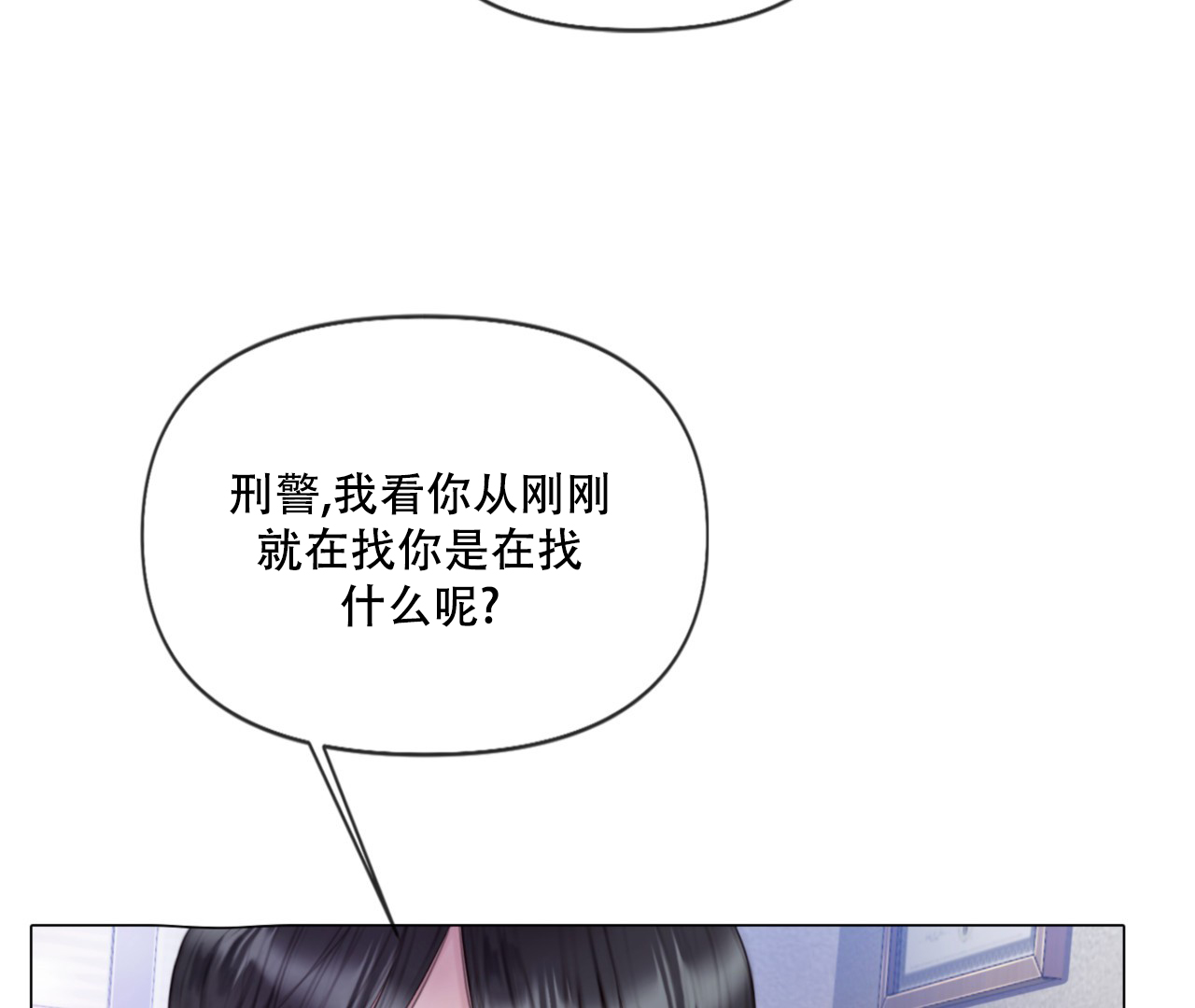 《危险交易》漫画最新章节第2话免费下拉式在线观看章节第【42】张图片