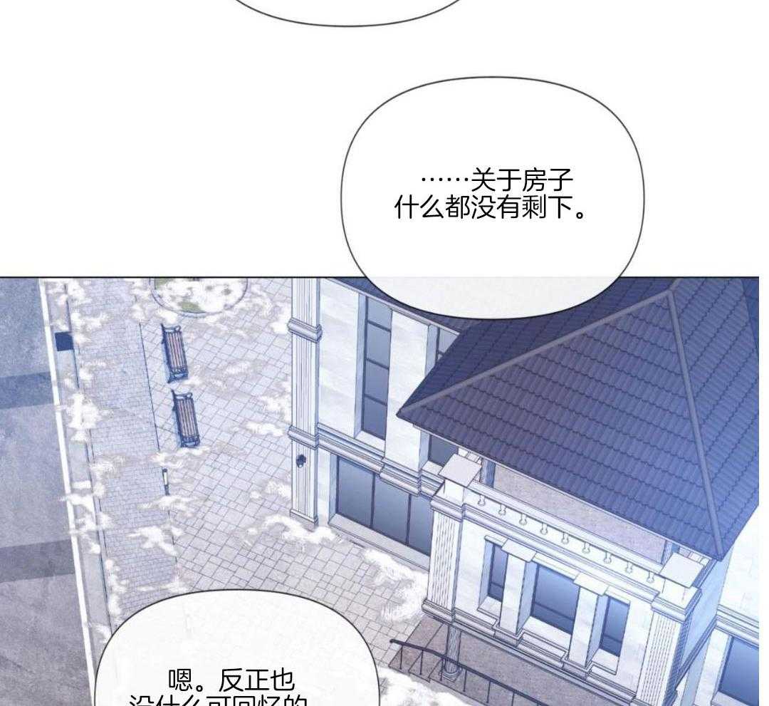 《危险交易》漫画最新章节第21话免费下拉式在线观看章节第【20】张图片