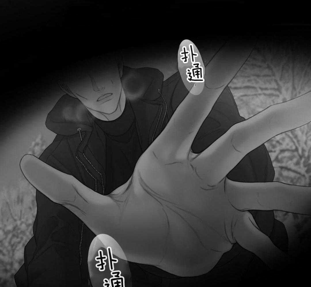 《危险交易》漫画最新章节第31话免费下拉式在线观看章节第【24】张图片