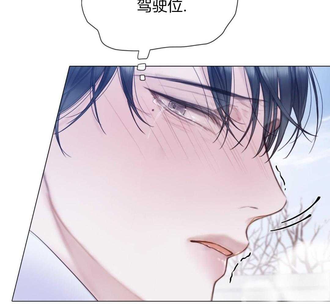 《危险交易》漫画最新章节第29话免费下拉式在线观看章节第【56】张图片