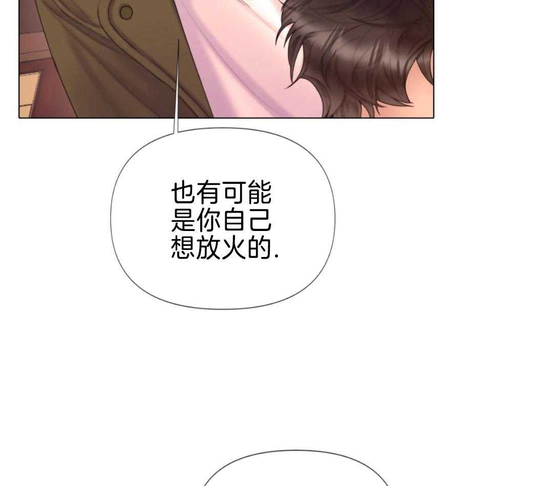 《危险交易》漫画最新章节第23话免费下拉式在线观看章节第【62】张图片