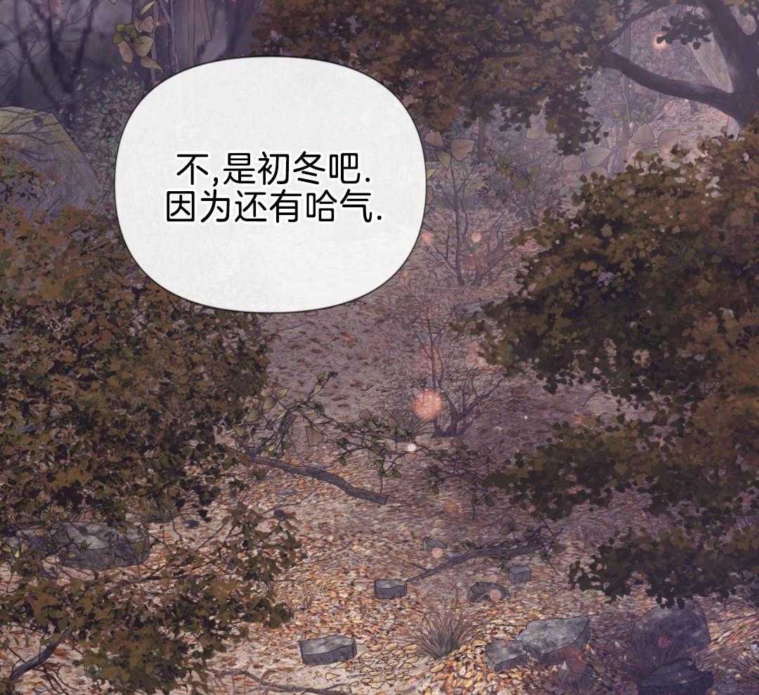 《危险交易》漫画最新章节第22话免费下拉式在线观看章节第【23】张图片