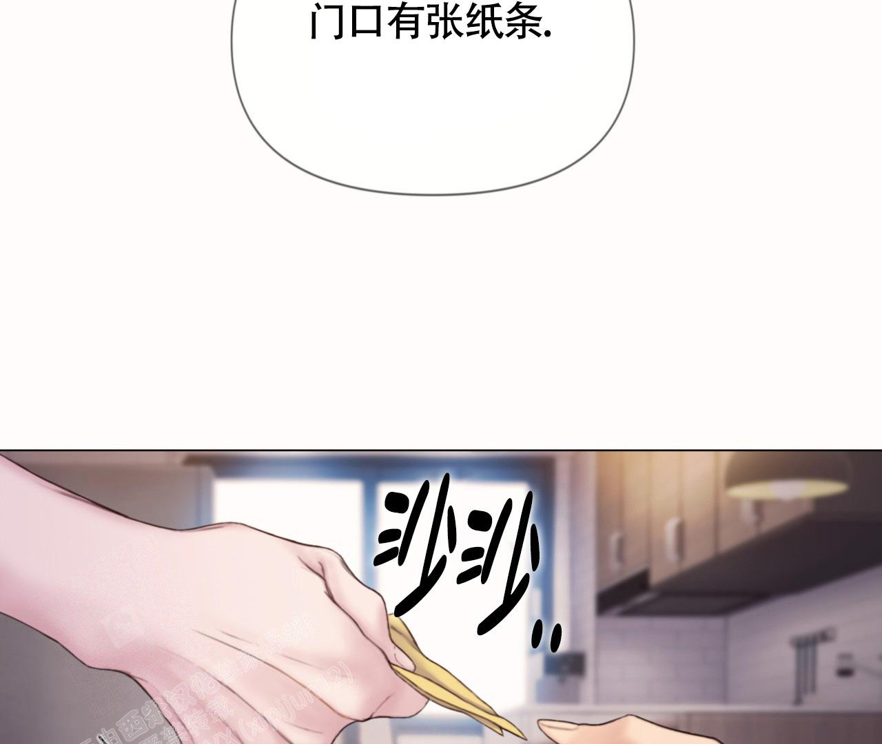 《危险交易》漫画最新章节第13话免费下拉式在线观看章节第【43】张图片