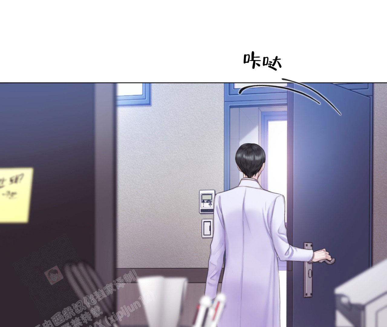 《危险交易》漫画最新章节第11话免费下拉式在线观看章节第【67】张图片