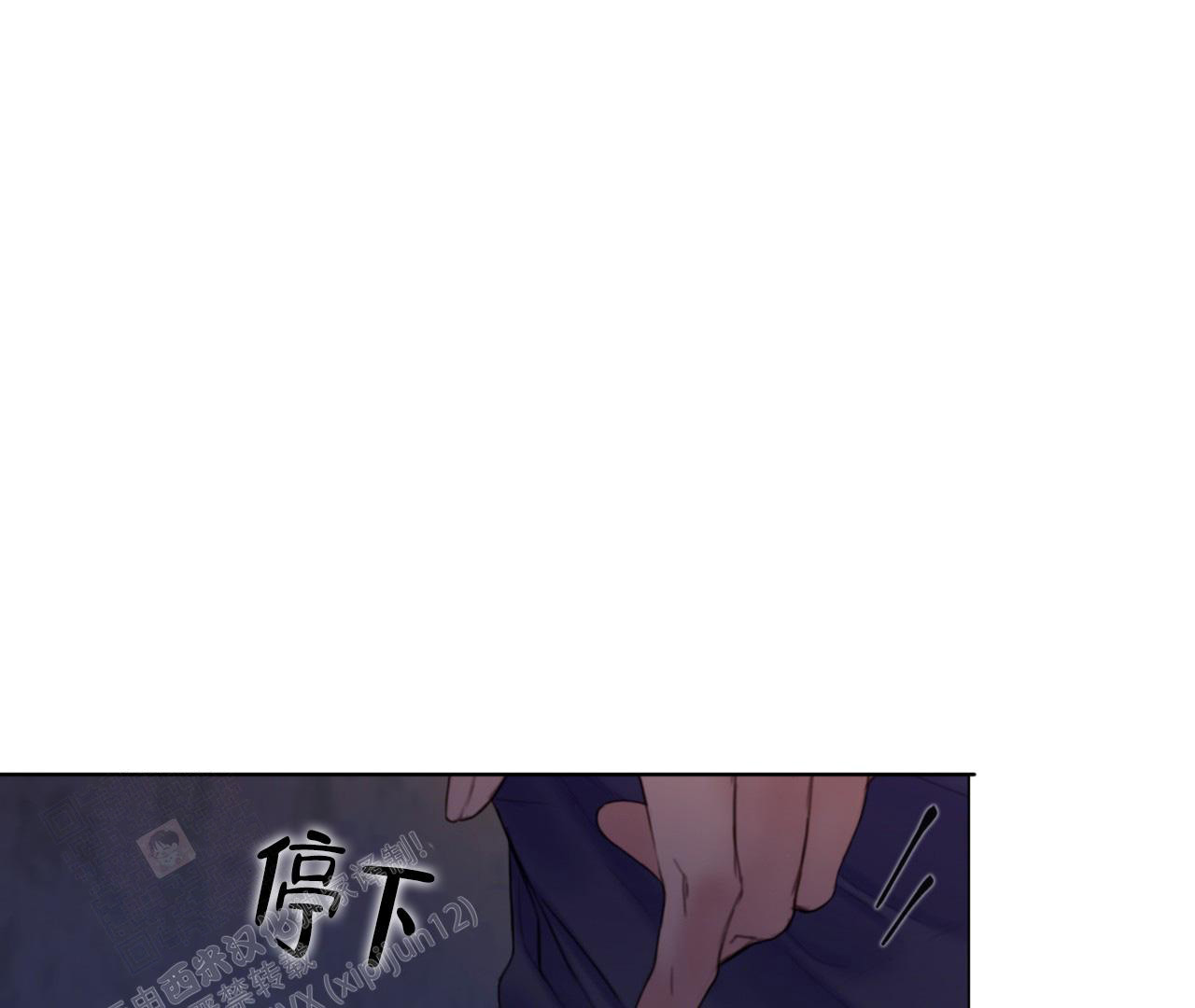 《危险交易》漫画最新章节第18话免费下拉式在线观看章节第【24】张图片