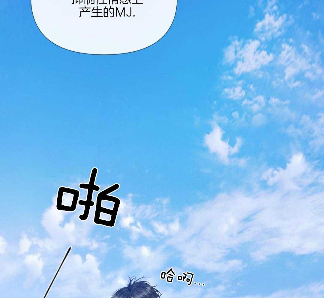 《危险交易》漫画最新章节第26话免费下拉式在线观看章节第【26】张图片