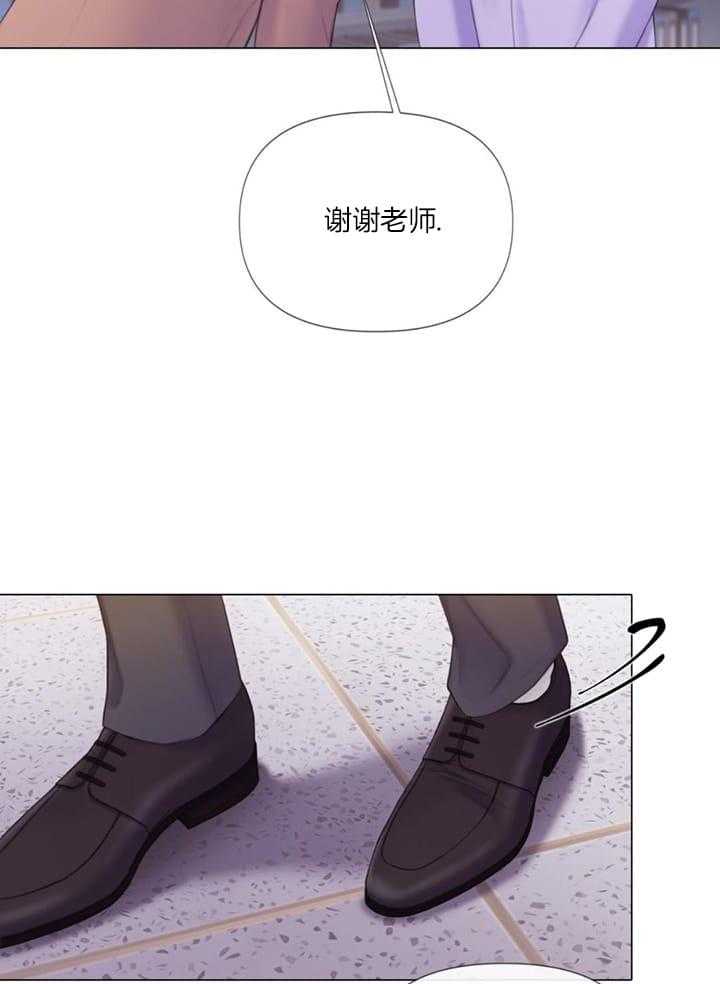 《危险交易》漫画最新章节第25话免费下拉式在线观看章节第【9】张图片