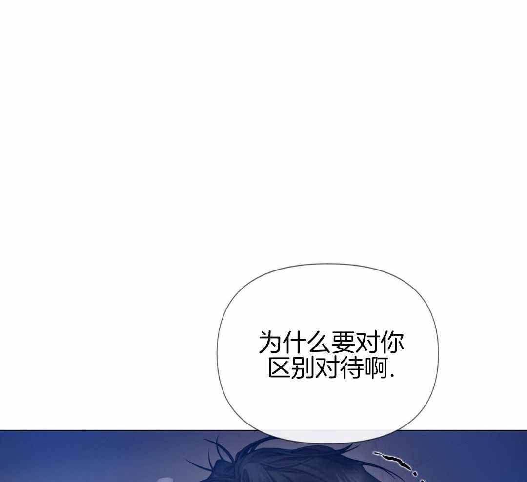 《危险交易》漫画最新章节第29话免费下拉式在线观看章节第【1】张图片