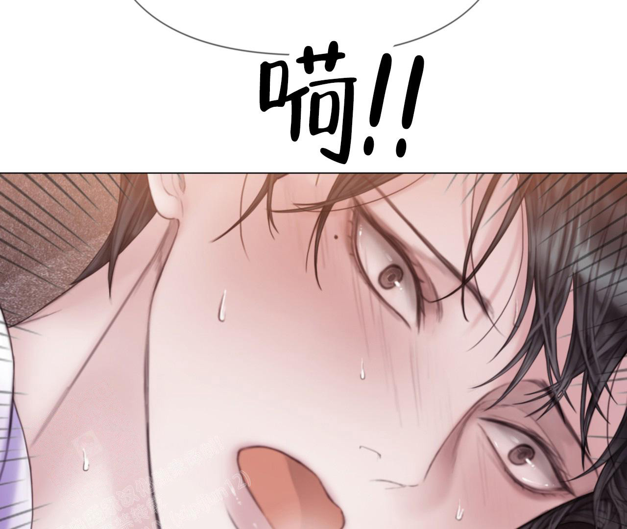 《危险交易》漫画最新章节第13话免费下拉式在线观看章节第【29】张图片