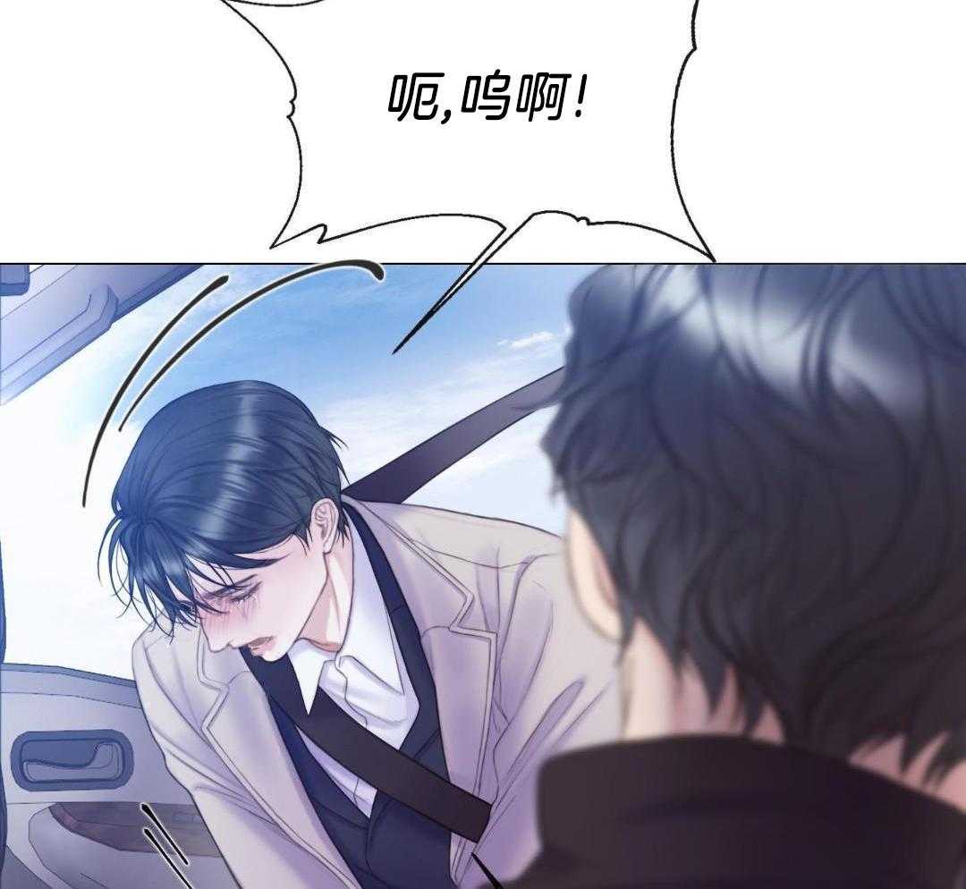 《危险交易》漫画最新章节第29话免费下拉式在线观看章节第【49】张图片