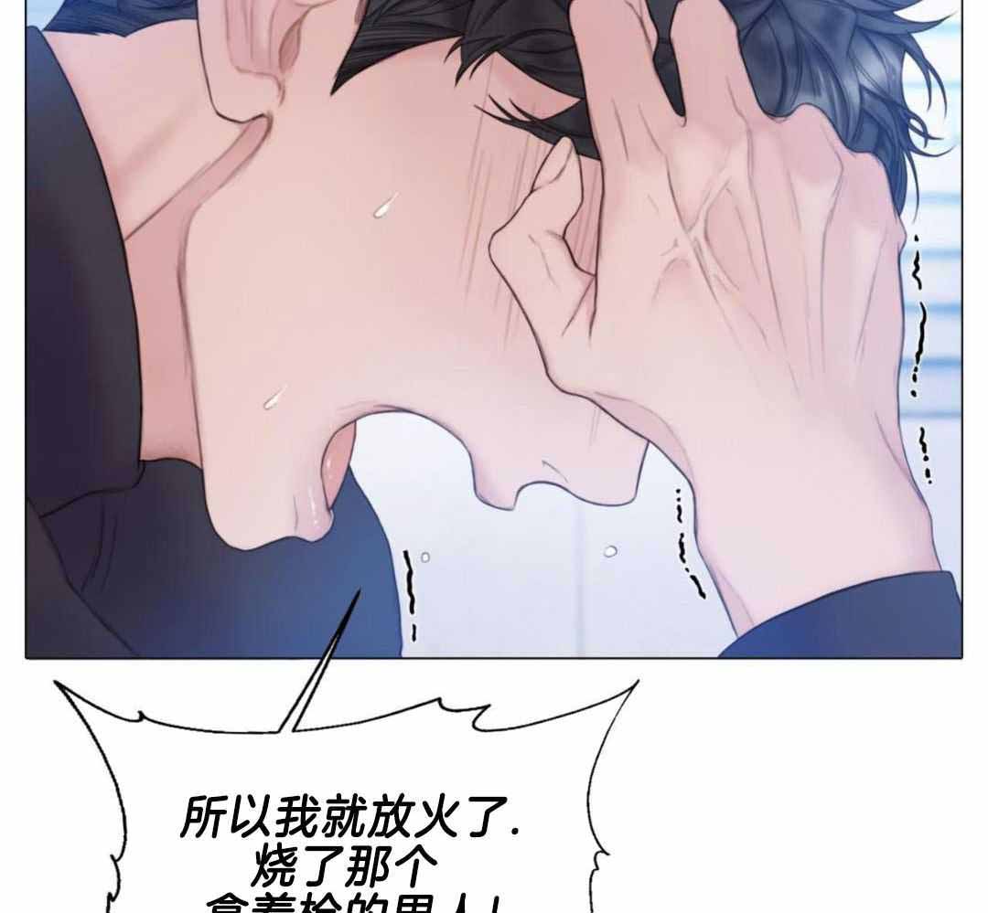 《危险交易》漫画最新章节第23话免费下拉式在线观看章节第【4】张图片