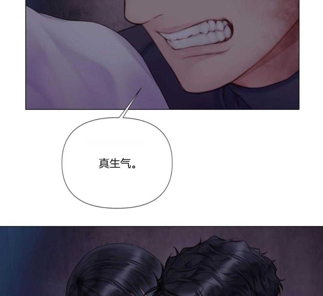 《危险交易》漫画最新章节第20话免费下拉式在线观看章节第【20】张图片