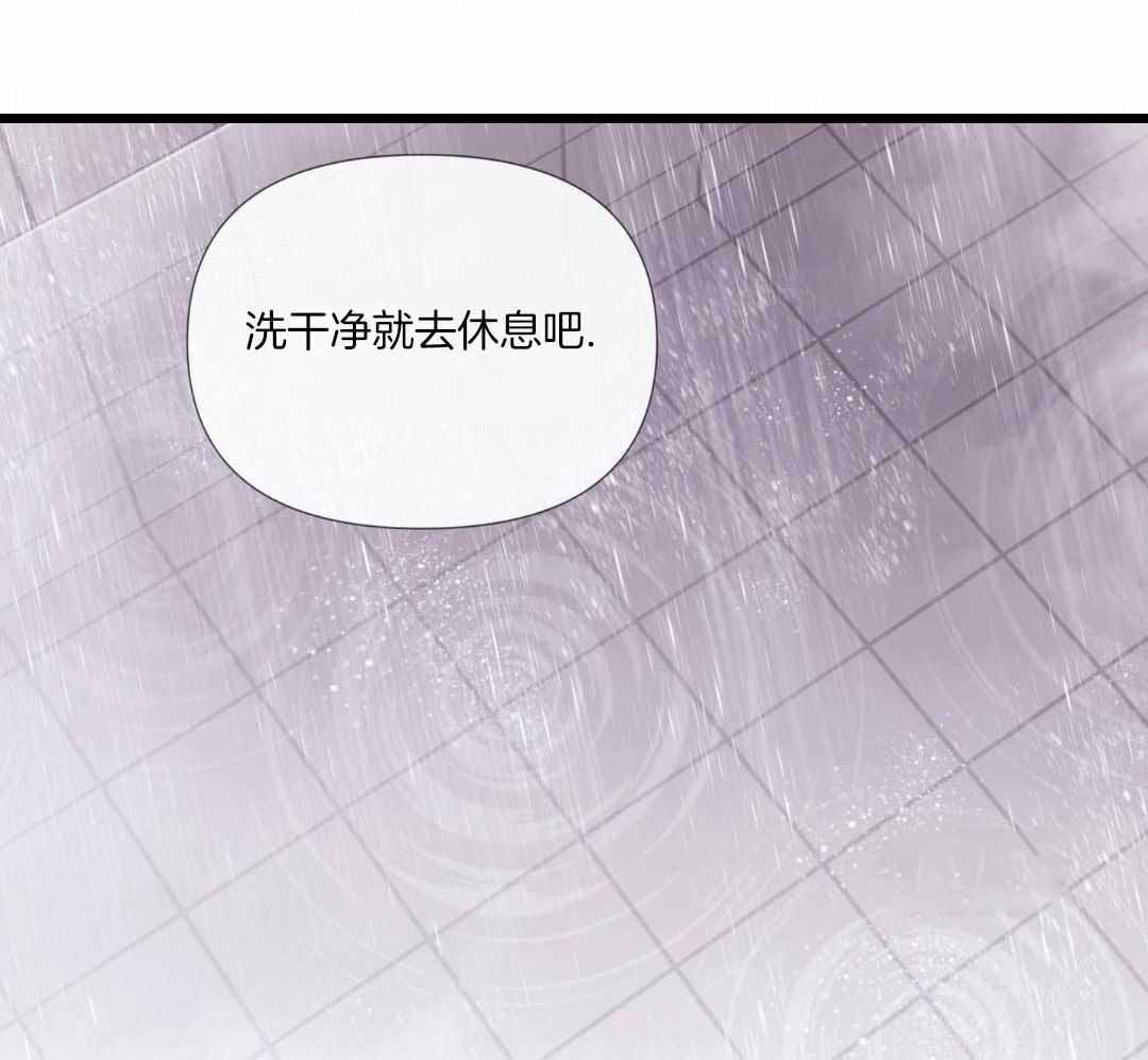 《危险交易》漫画最新章节第32话免费下拉式在线观看章节第【37】张图片