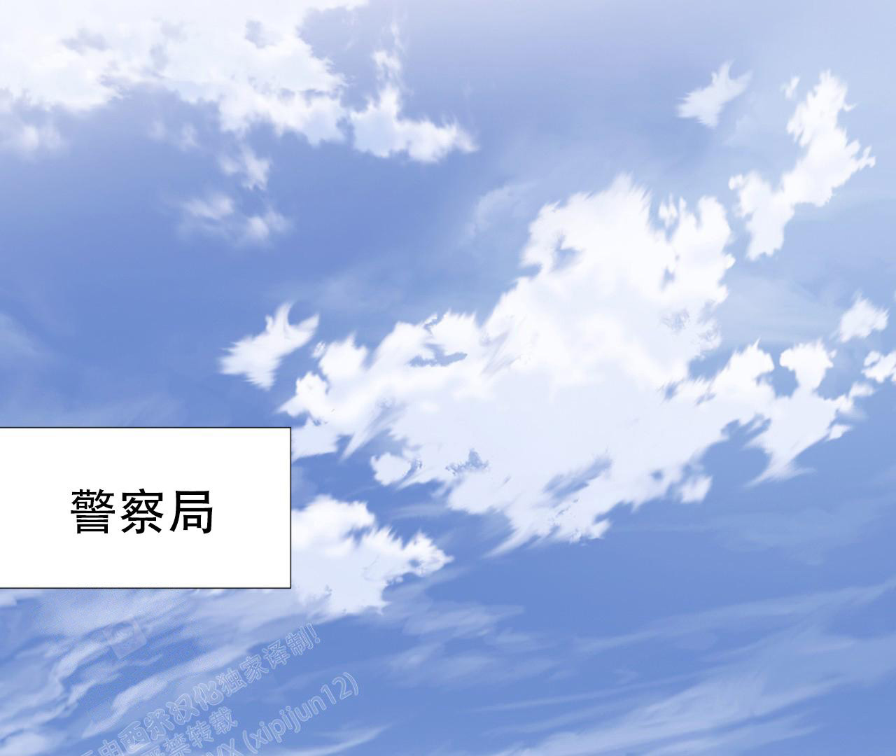 《危险交易》漫画最新章节第4话免费下拉式在线观看章节第【58】张图片